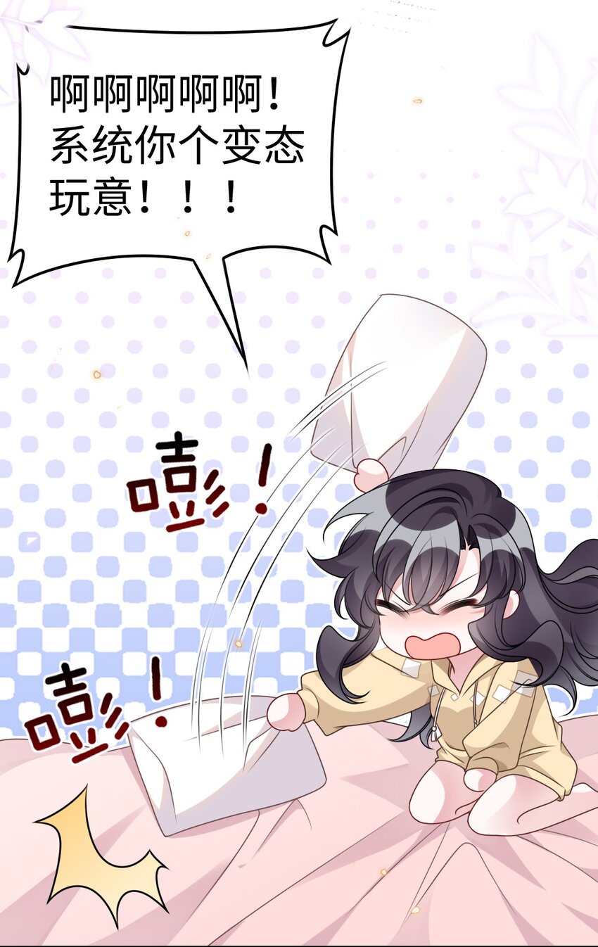 052 令人困惑的心意26