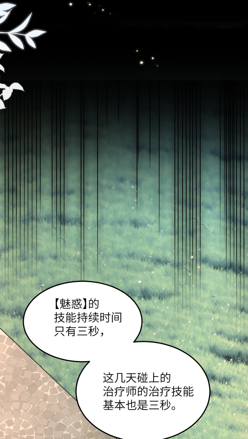 007 魅惑实操31