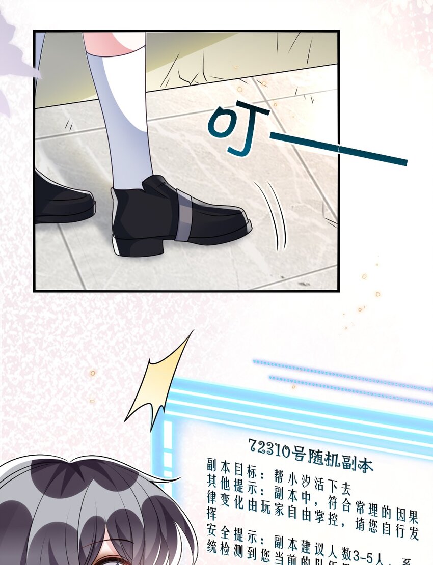 024 新副本与新技能25