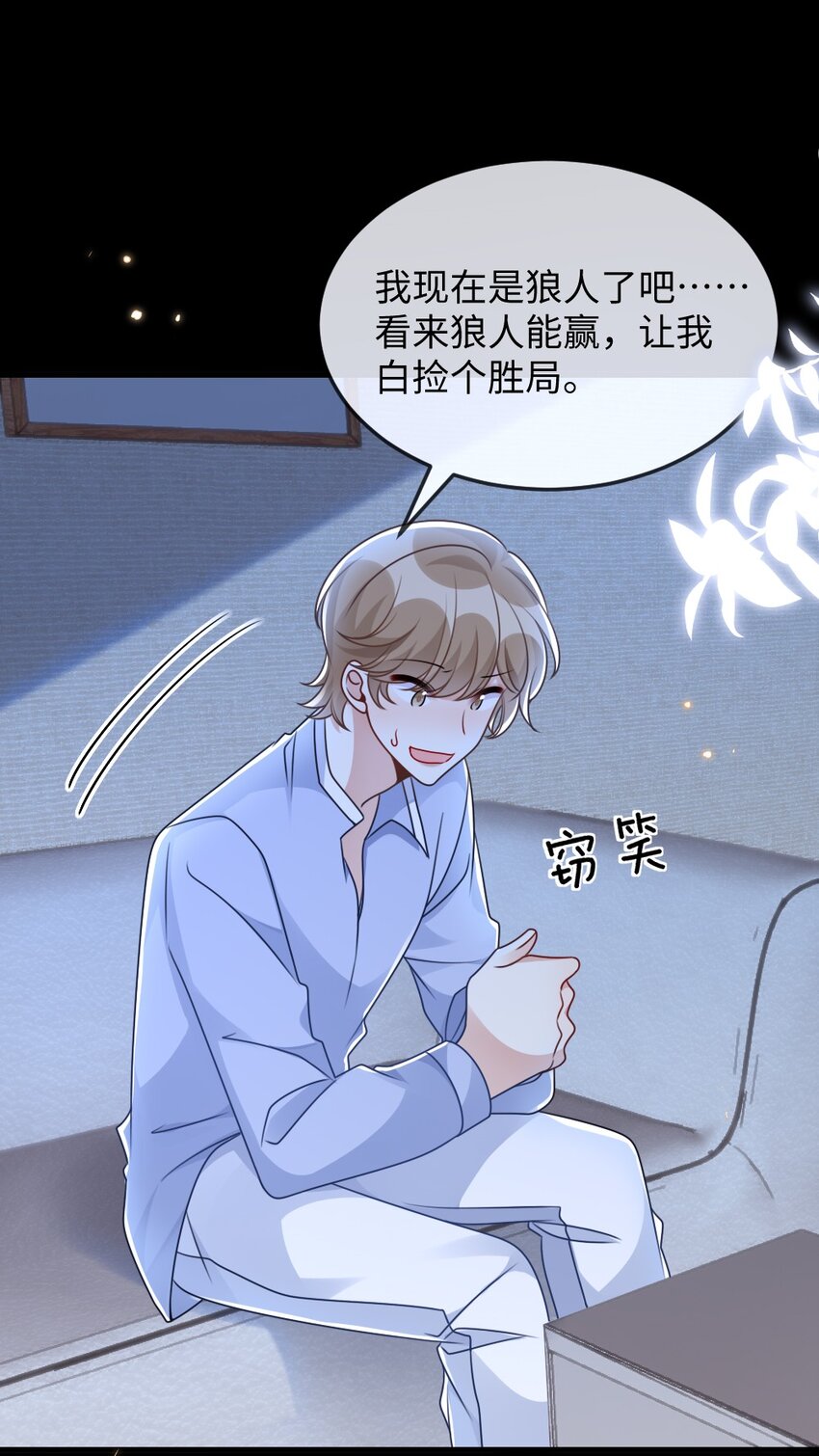 055预判了你的预判28