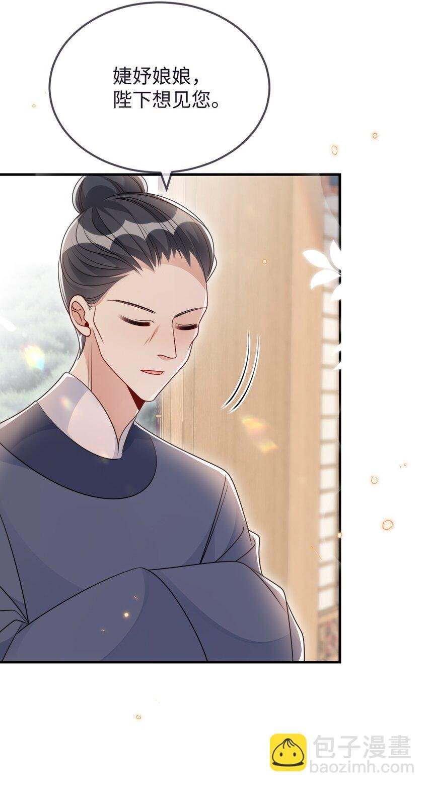 048 是真情还是假意7
