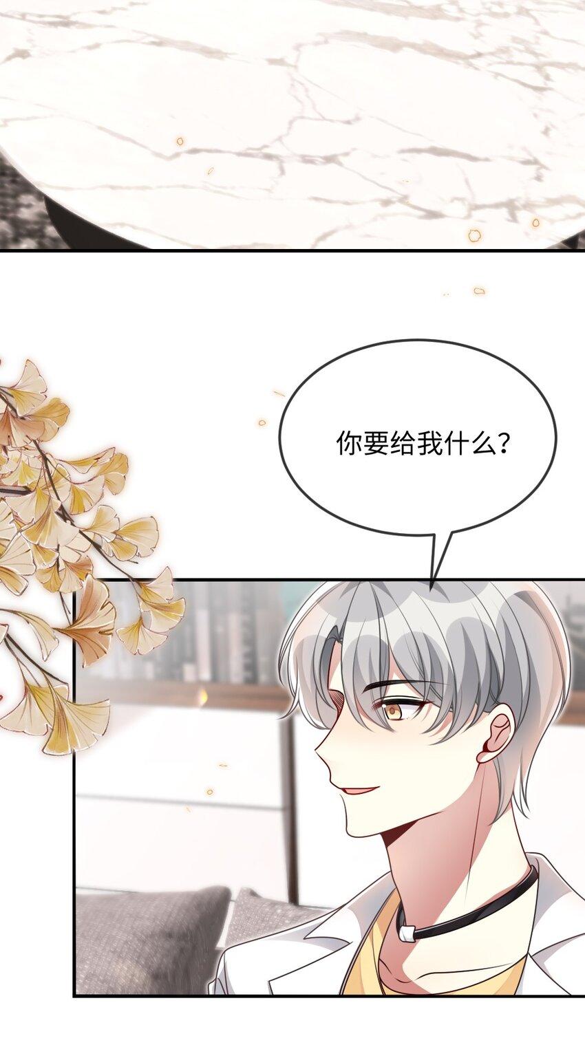 053 情侣香水17