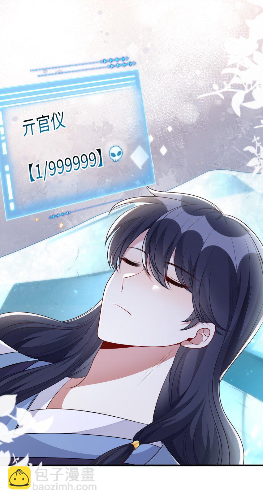041 司妍与亓官仪14