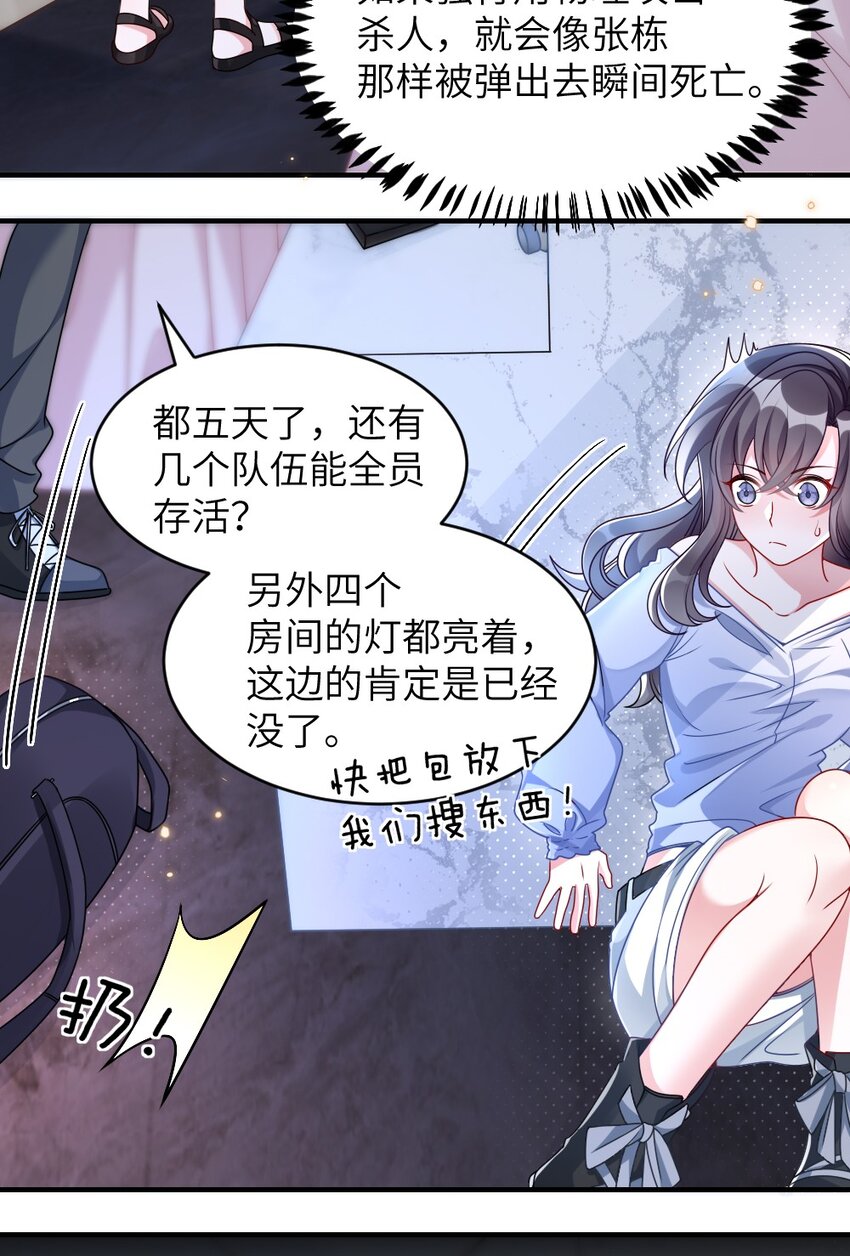005 摸个尸体？？？10