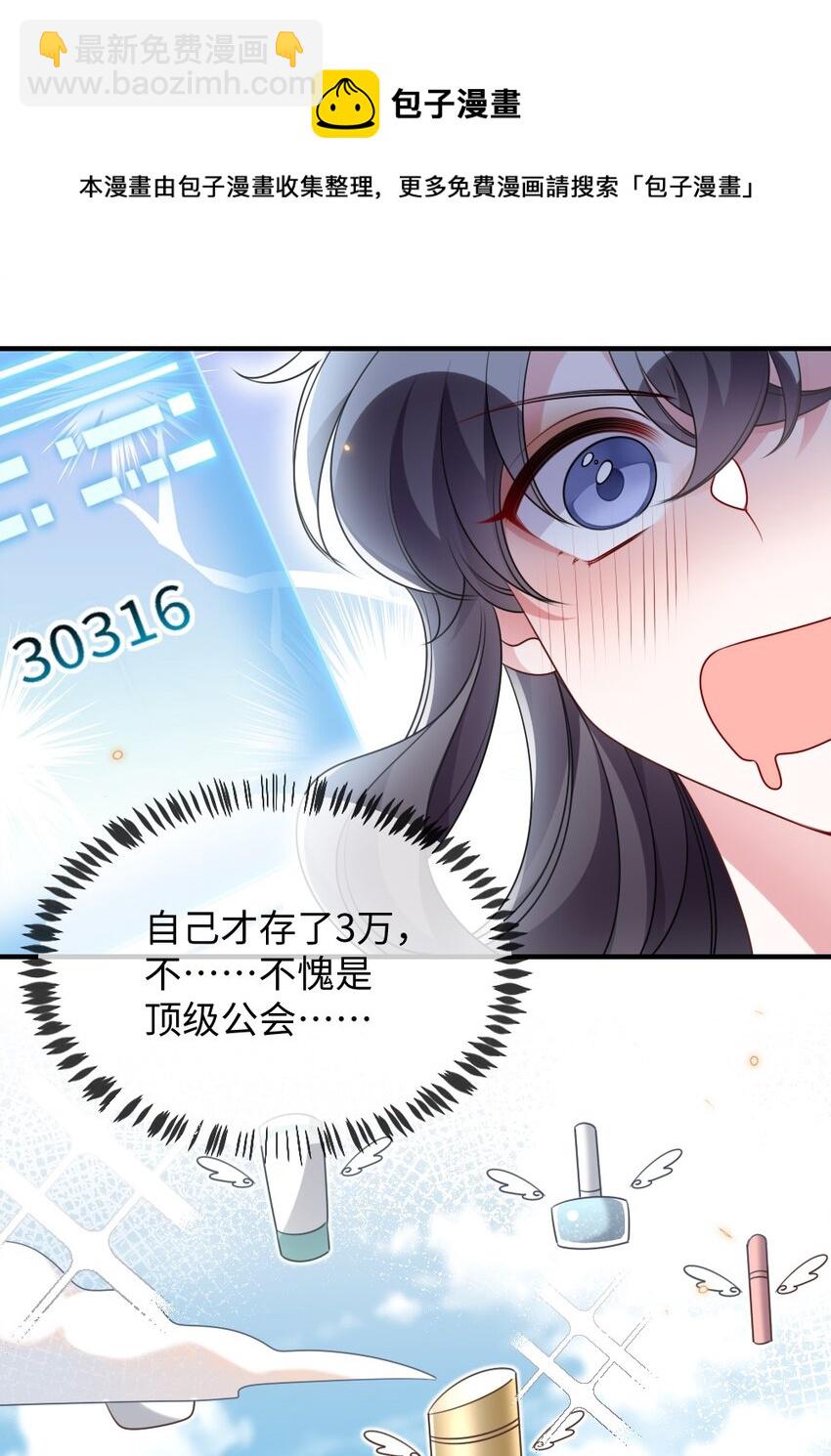 040 大公会的新会员24