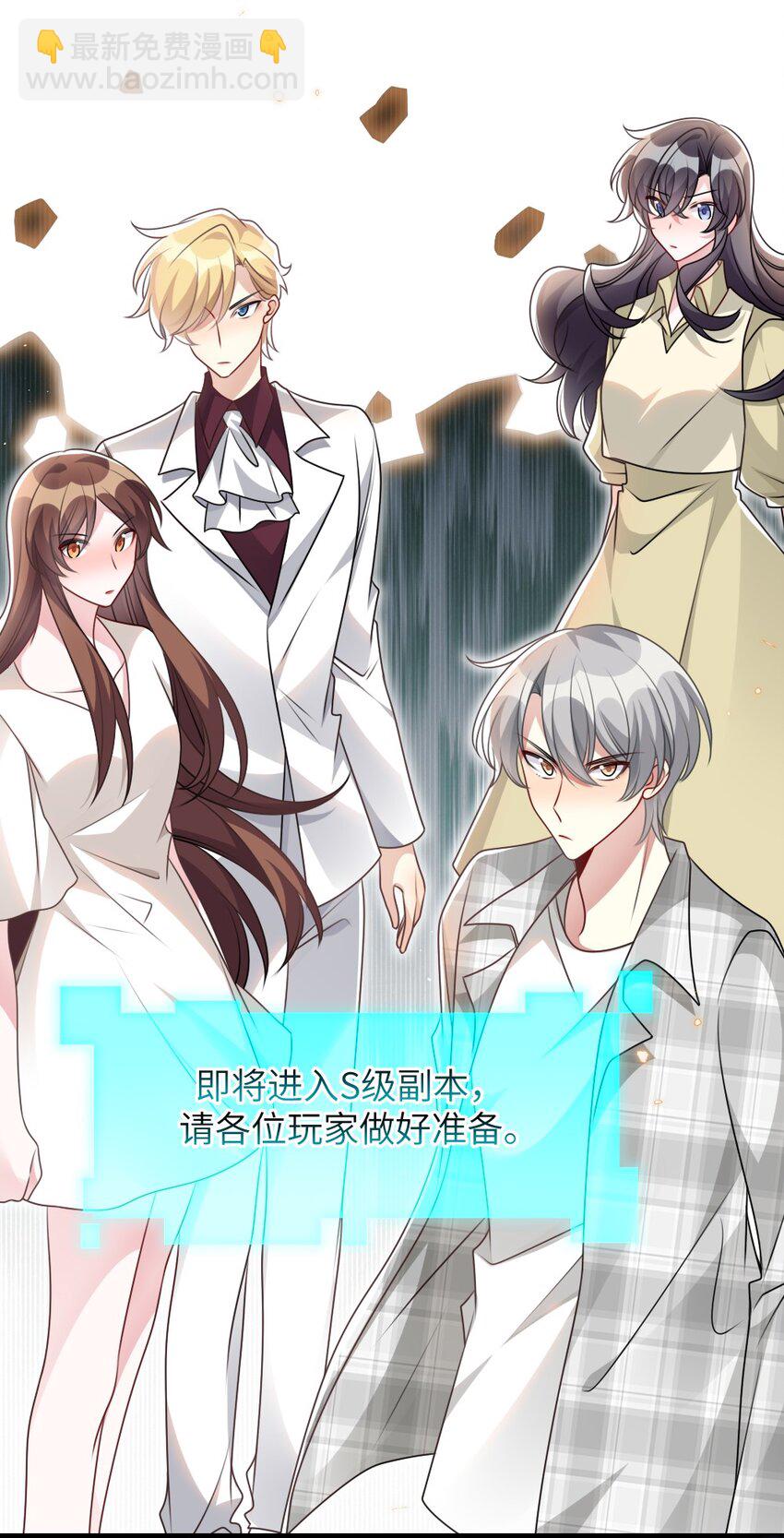 068 进入S级副本34