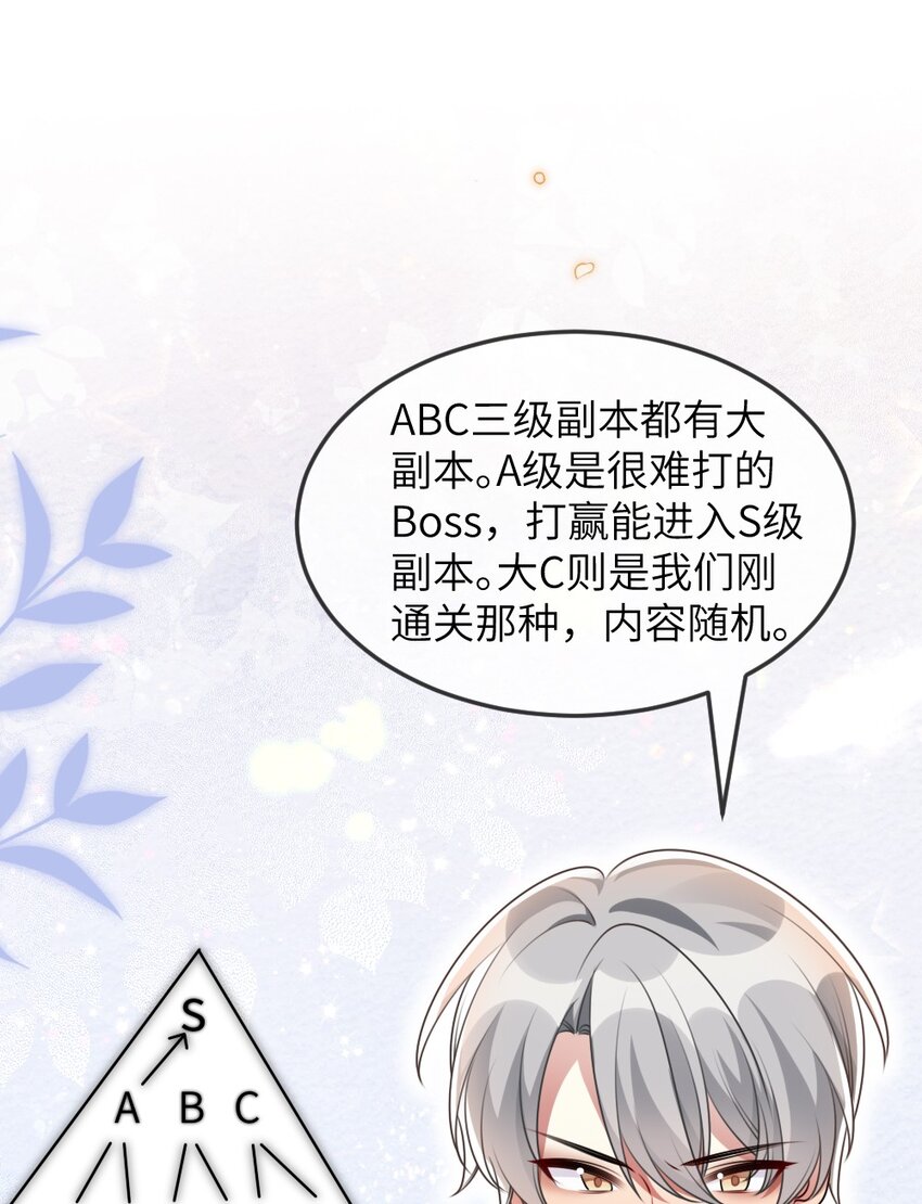065美好的假象12