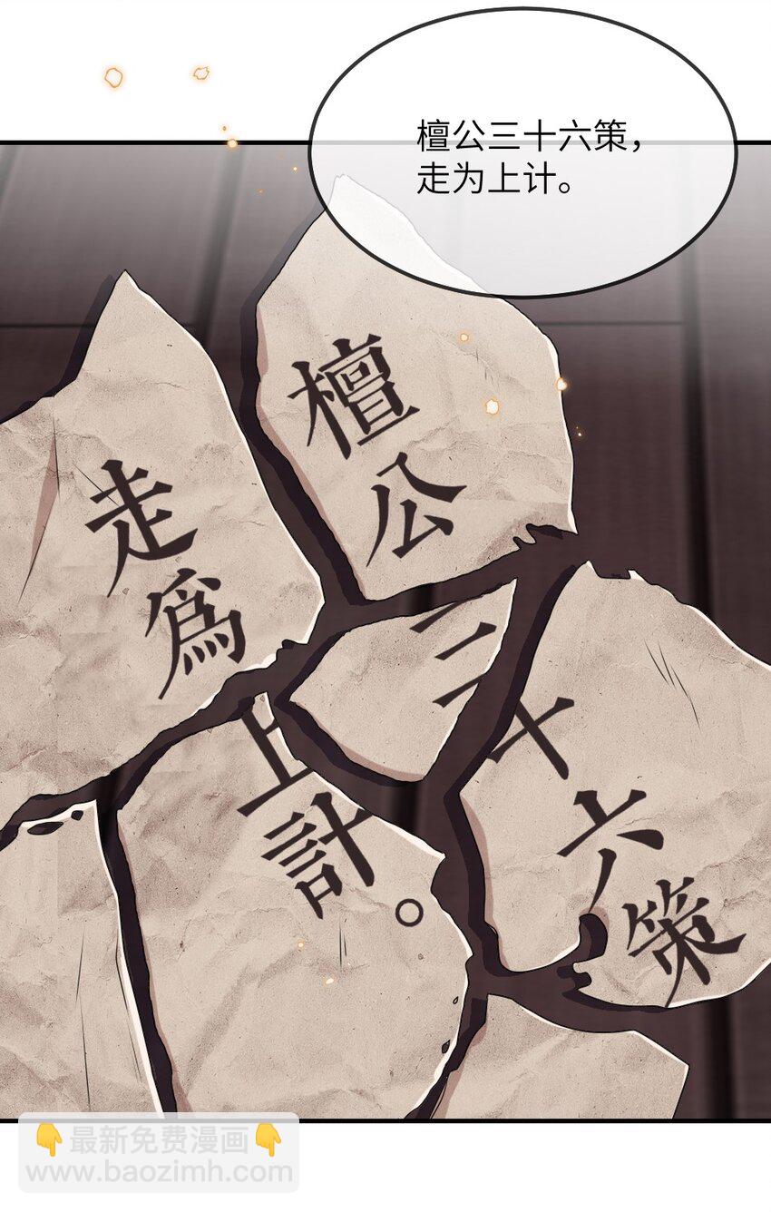 014 迷雾重重33