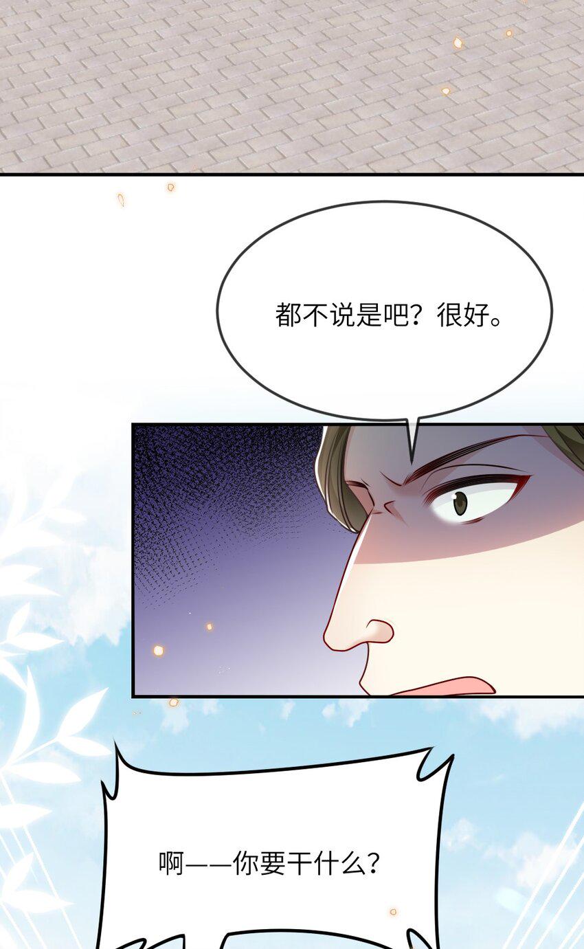 062搜查钥匙33