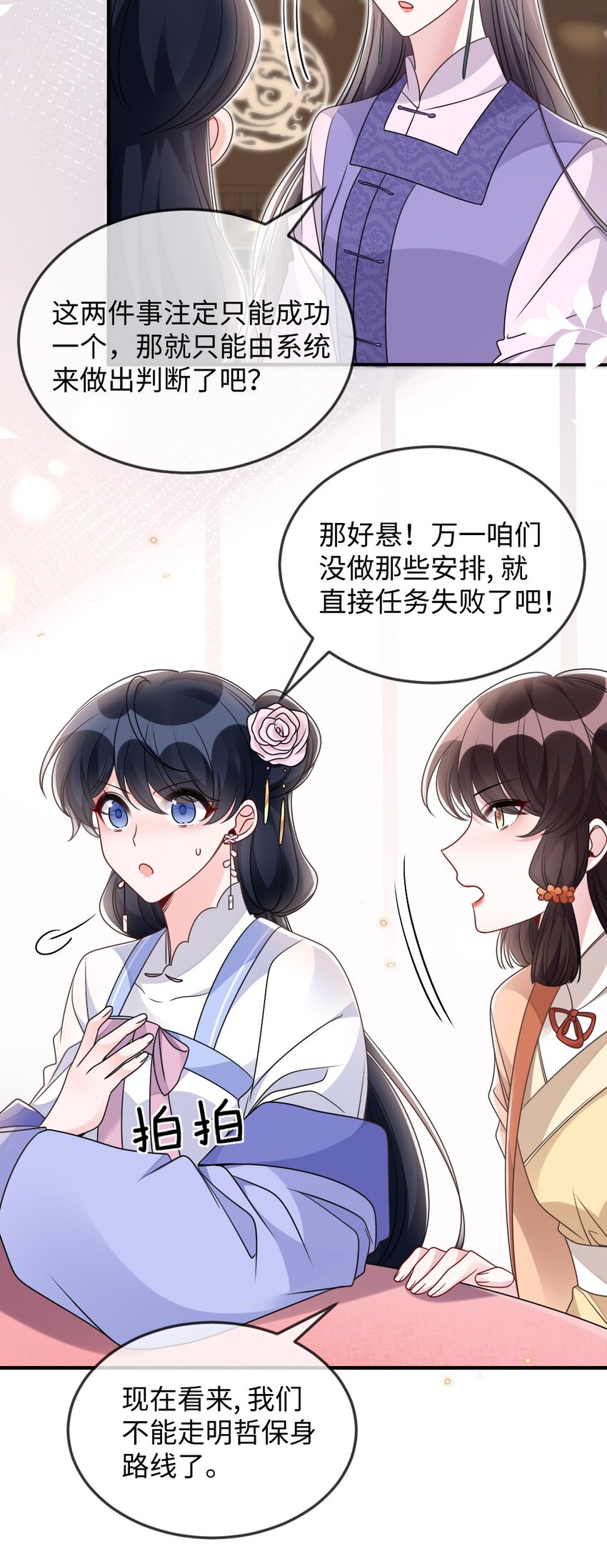 045 对手自己跳出来了33