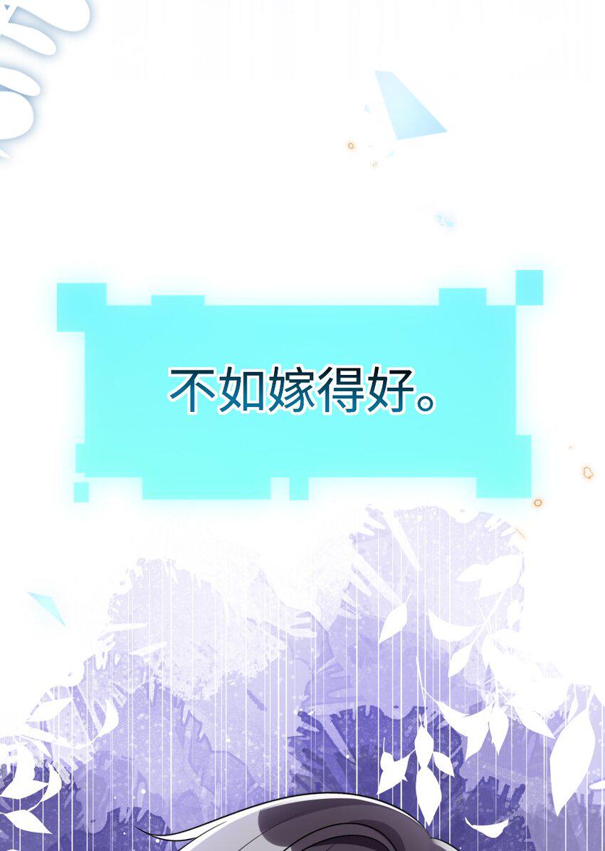 027 出乎意料的战利品34