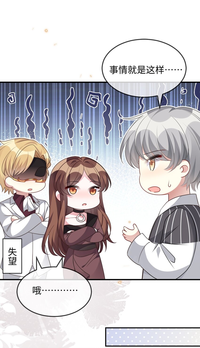 040 大公会的新会员14