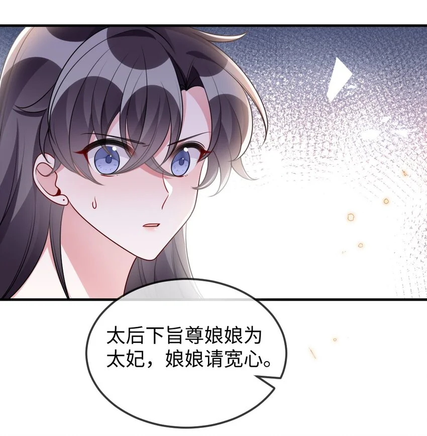 051 唐子骞怕老鼠？25