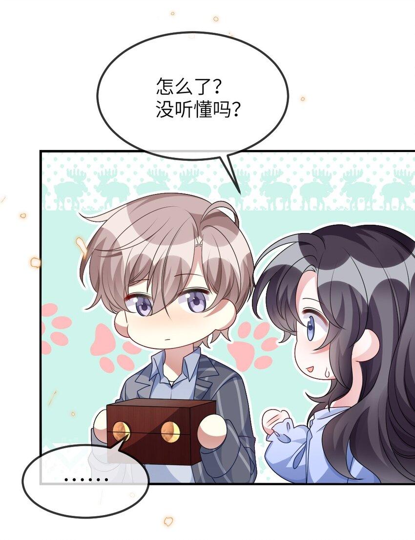 012 目标人物出现8