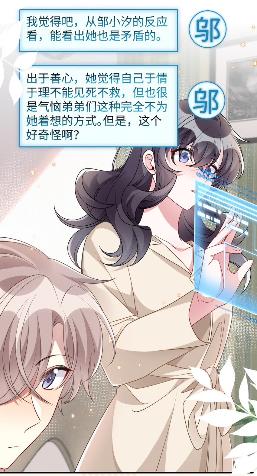 031 “事实”胜于雄辩39