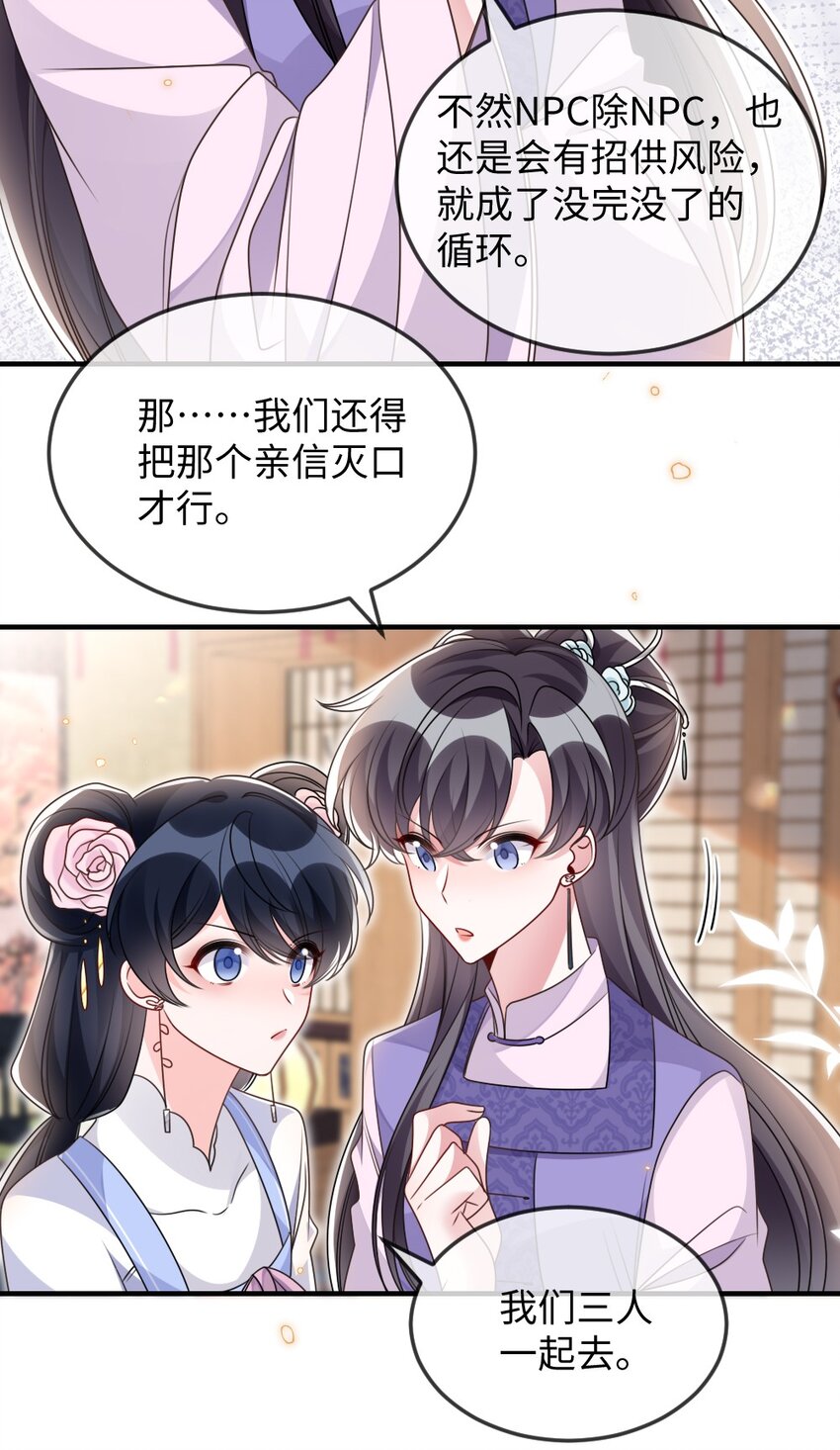047 搞错的目标14