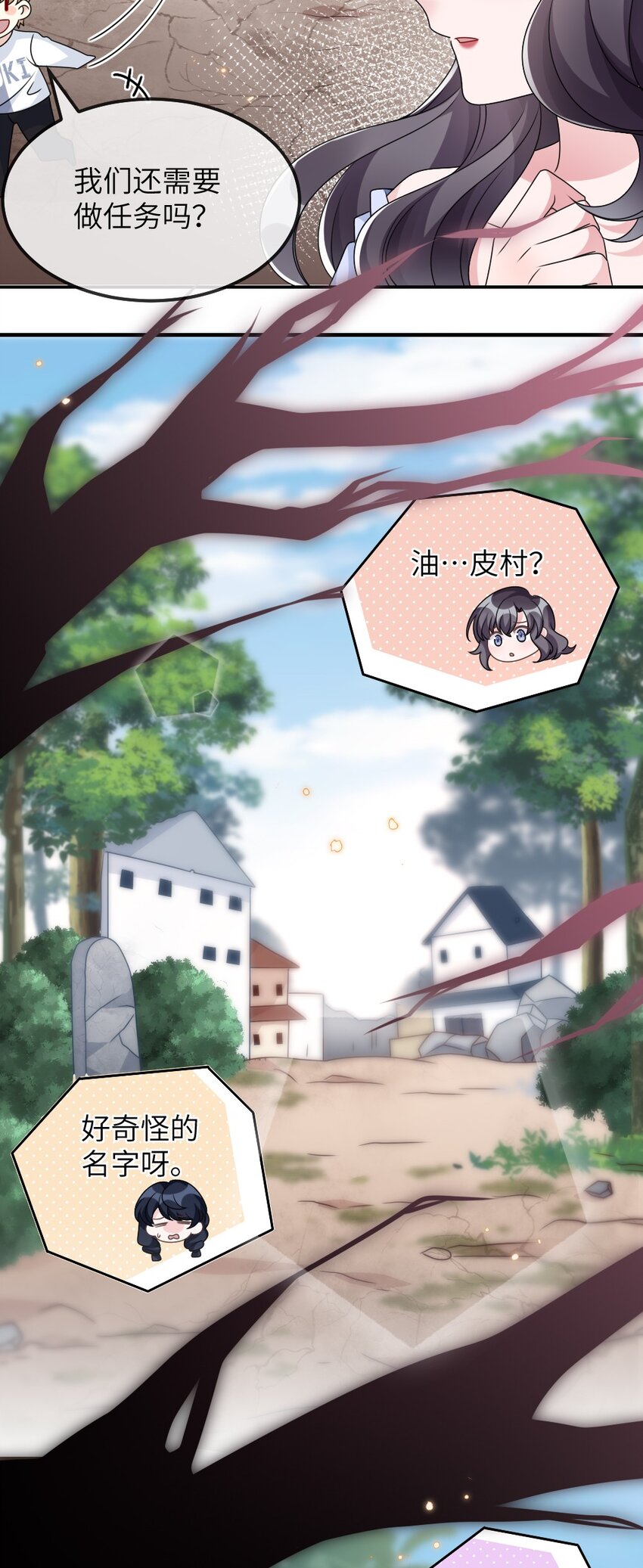 008 新人副本32