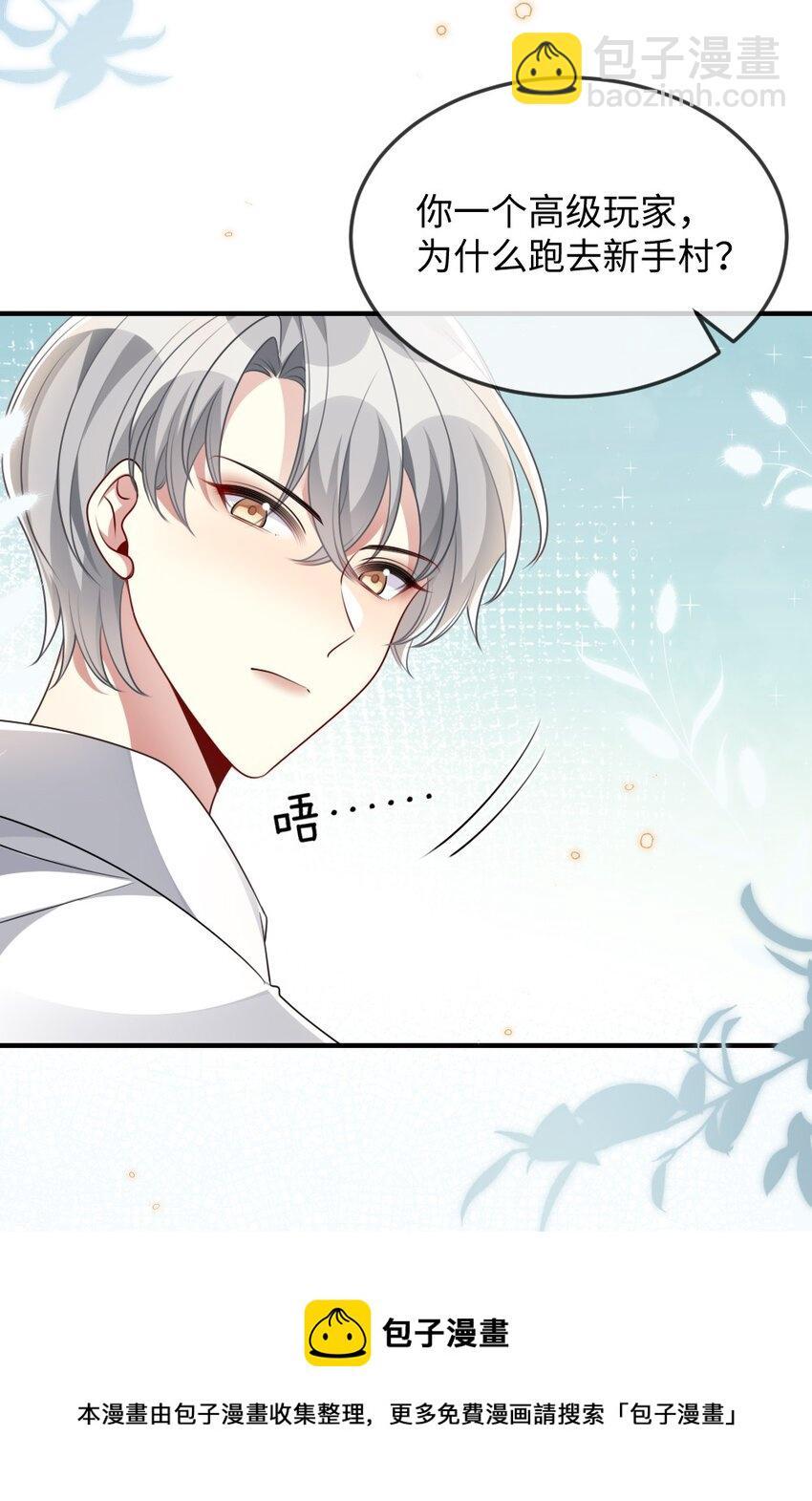 040 大公会的新会员36