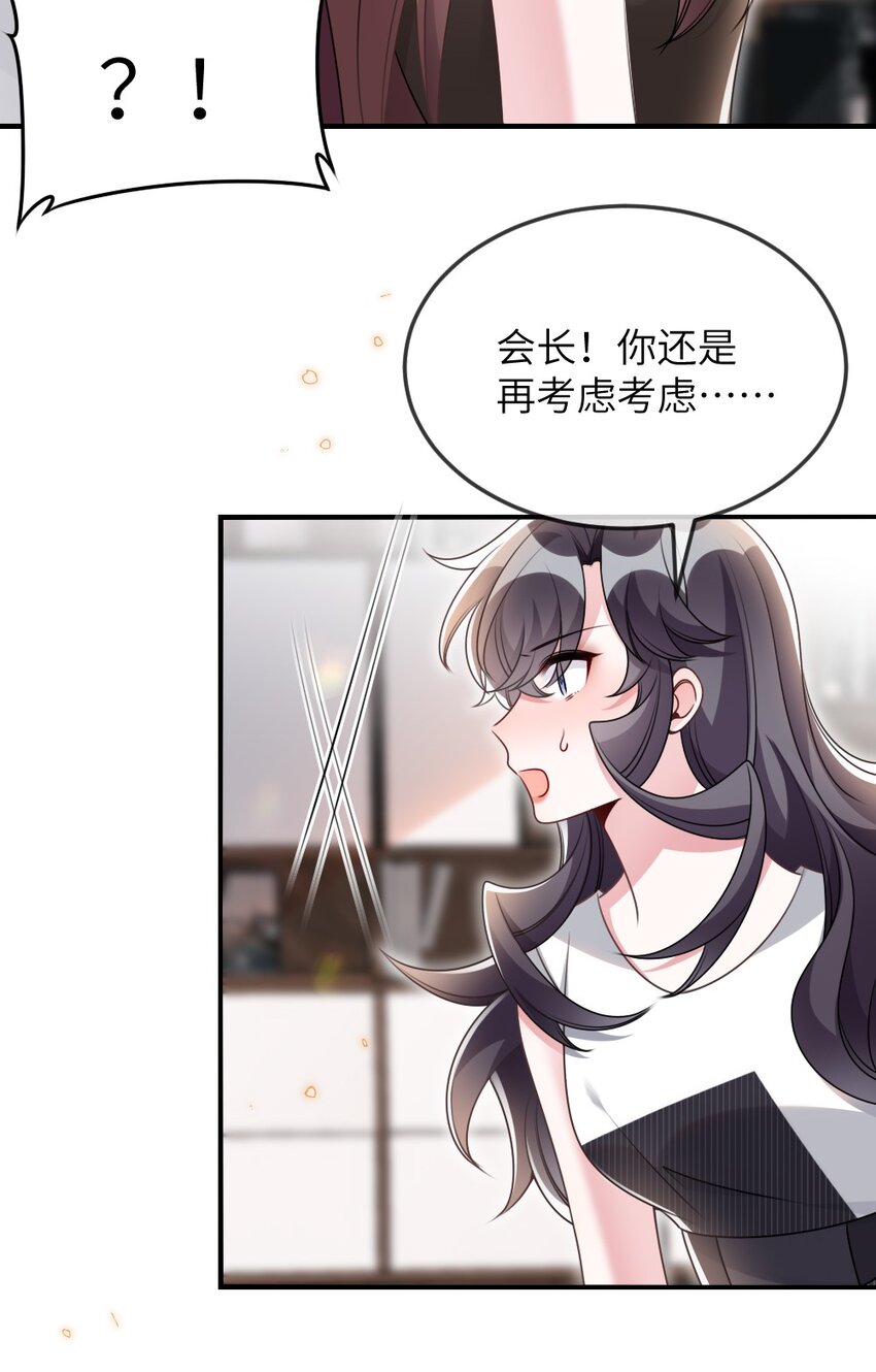 069 游戏通关成功29