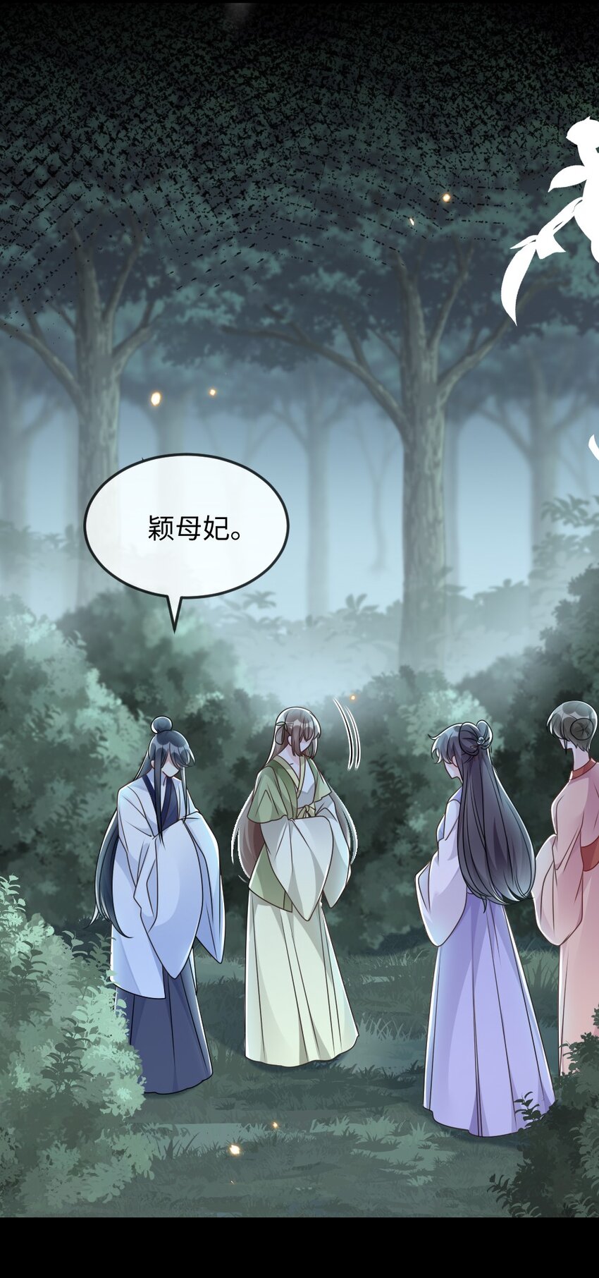 049 上策中策还是下策？12