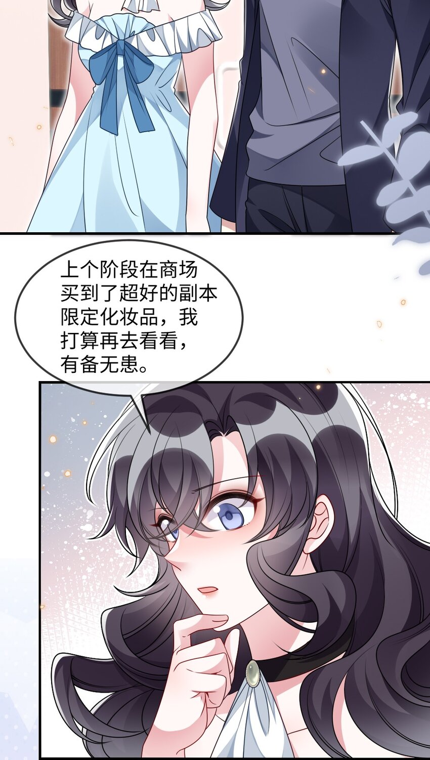 032 突如其来的转折23