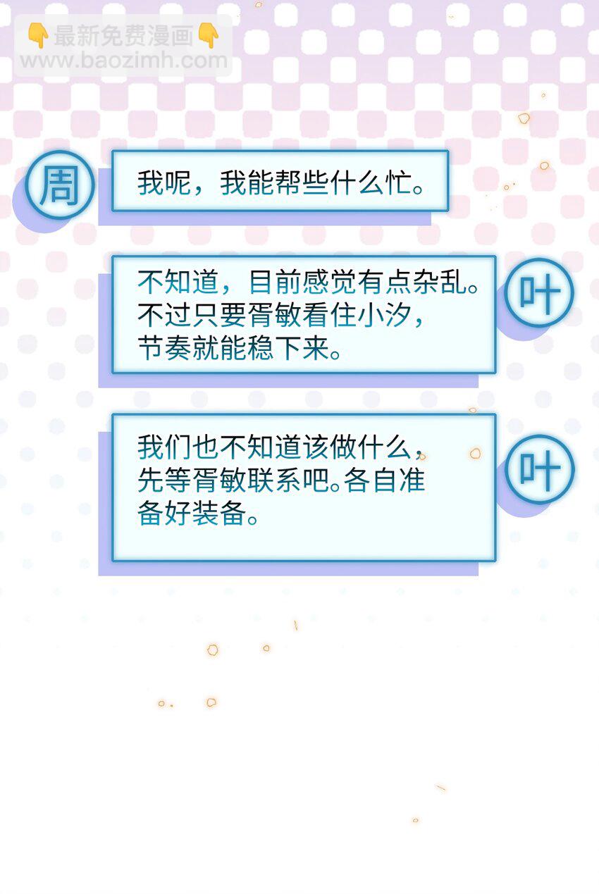 032 突如其来的转折42