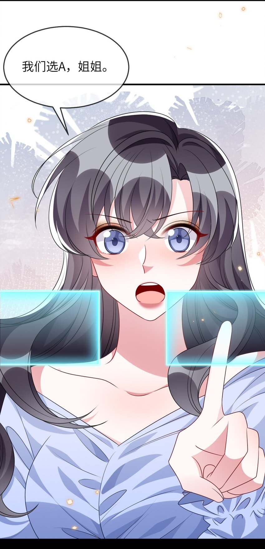 017 任务奖励6