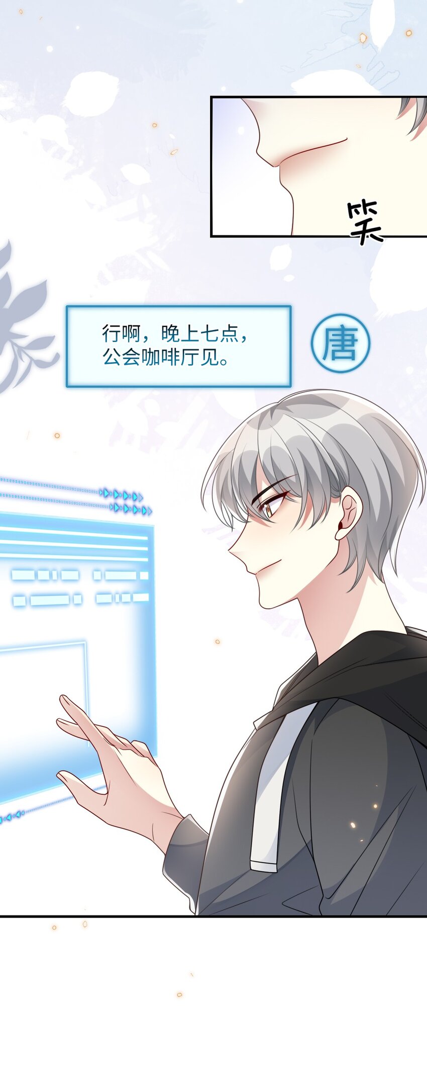 041 司妍与亓官仪43