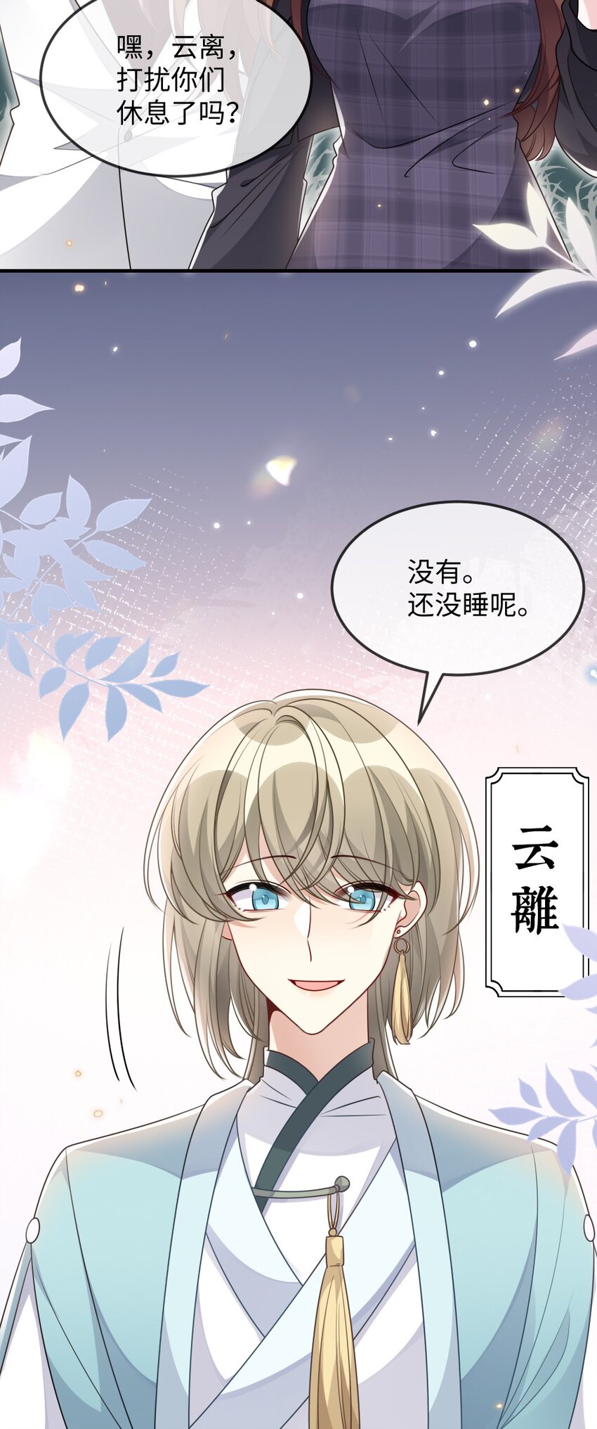 041 司妍与亓官仪6