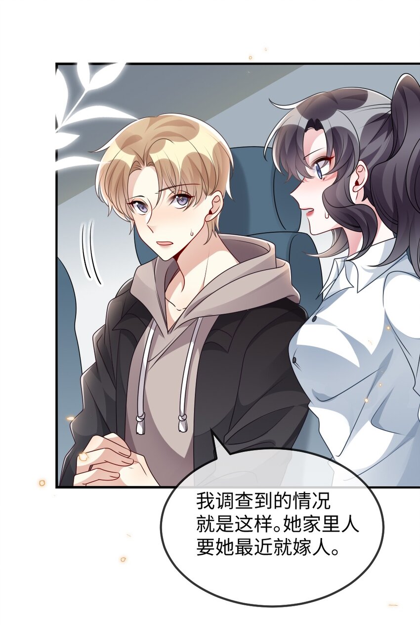 029 未曾设想过的困局5