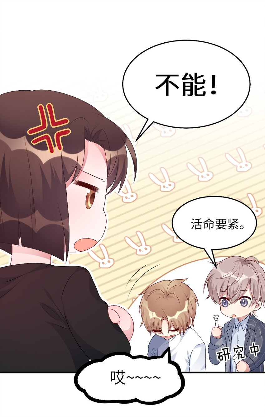002 第一场战斗29