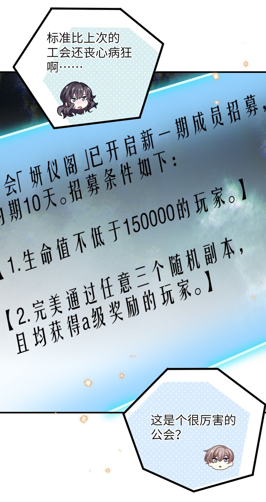 018 想试试怎么着25