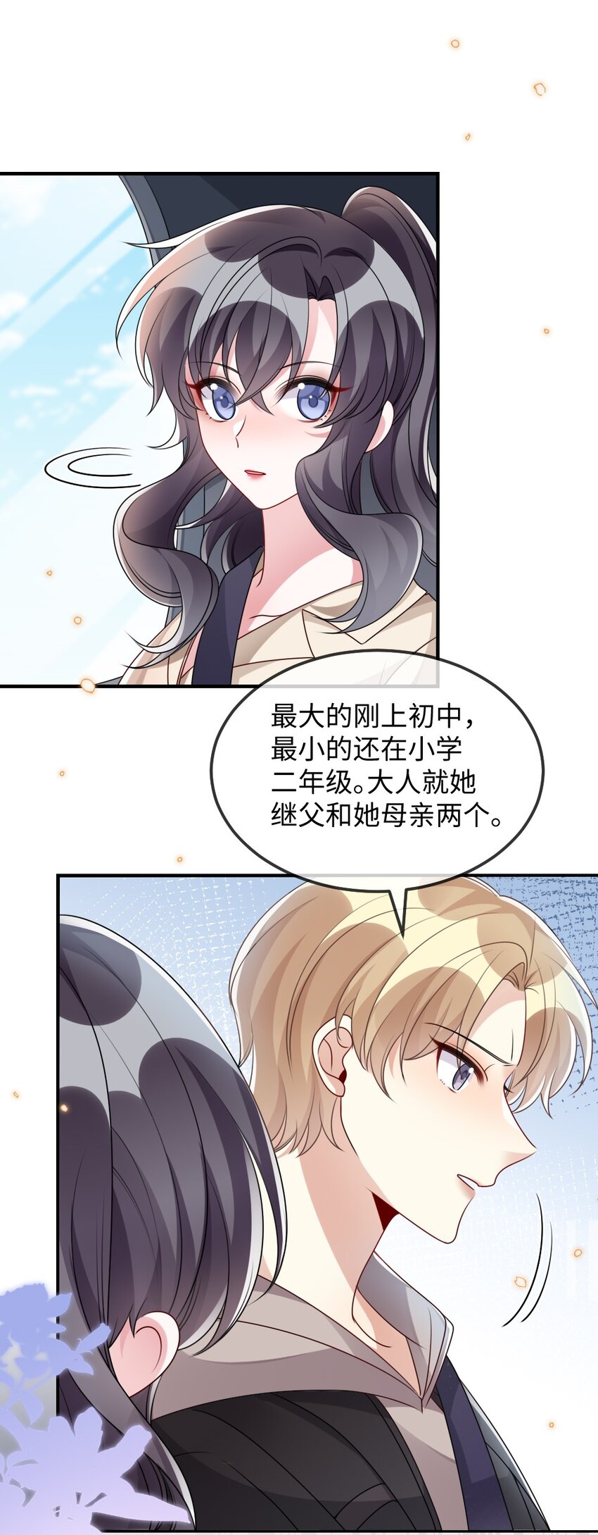 030 这样就算过关吧9