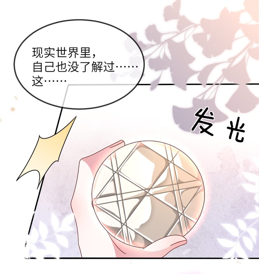 014 迷雾重重25