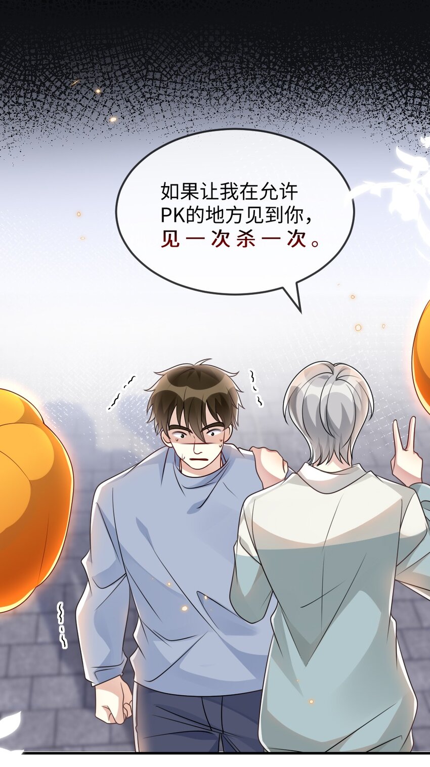 056打搅别人约会罪过很重的24