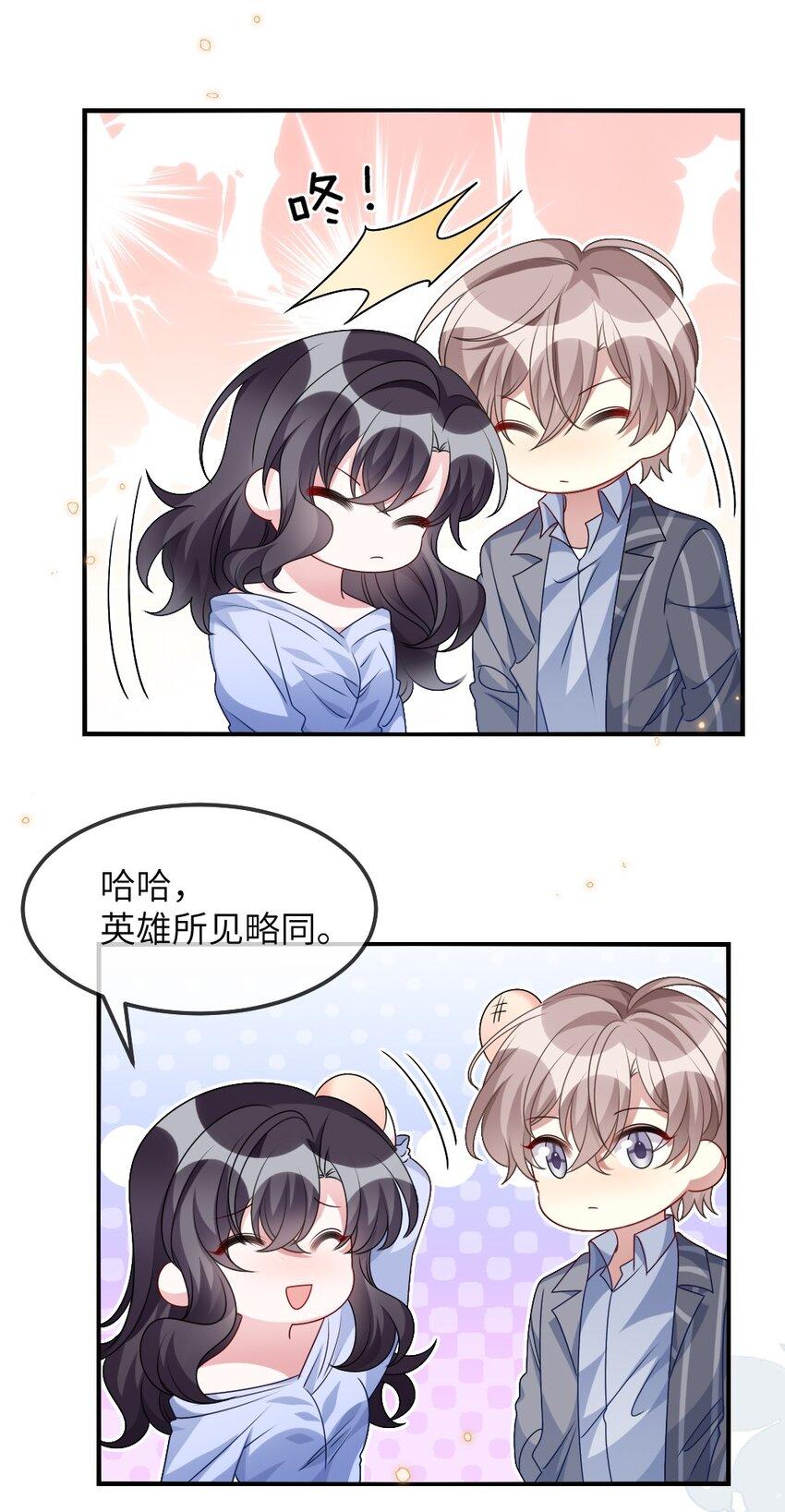 012 目标人物出现21
