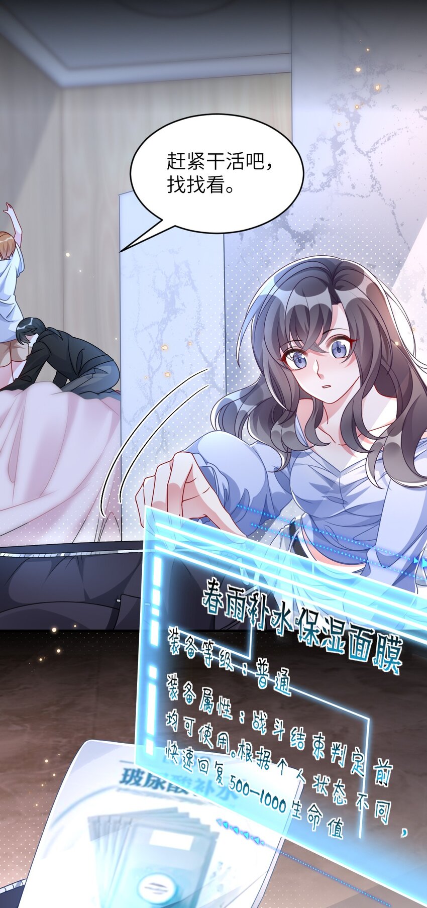 005 摸个尸体？？？11