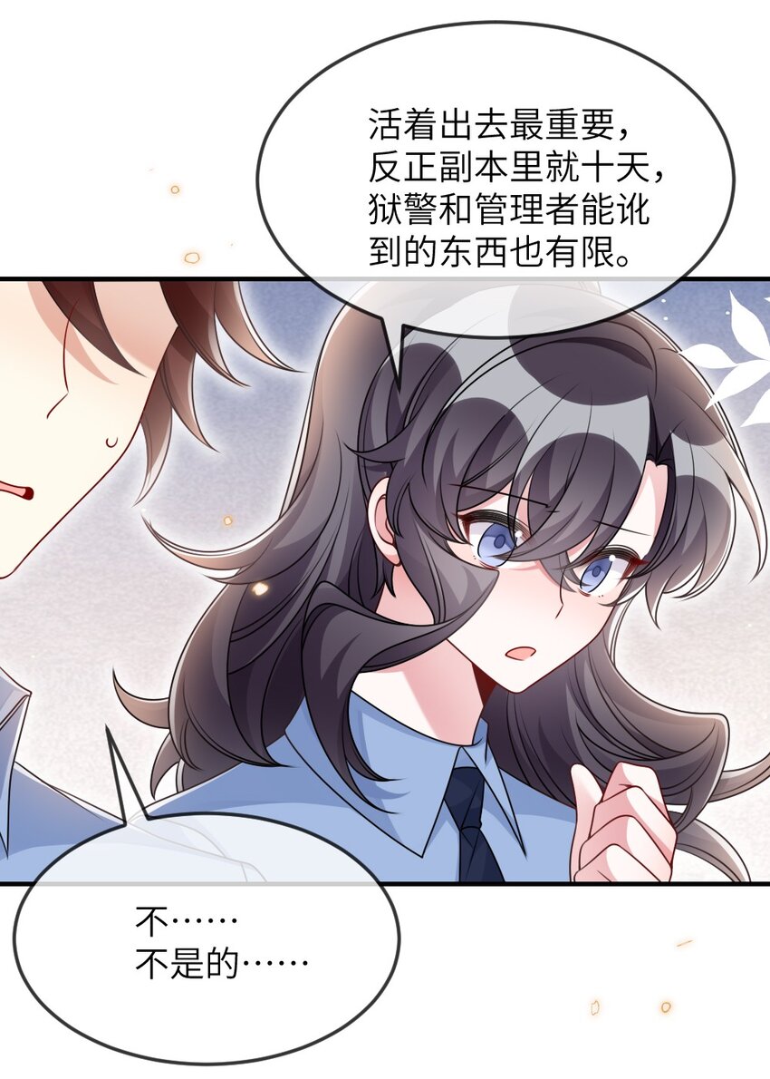 061轻轻一吻45