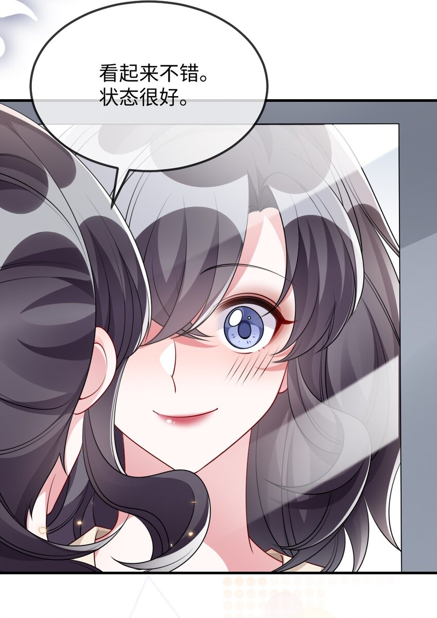 030 这样就算过关吧5