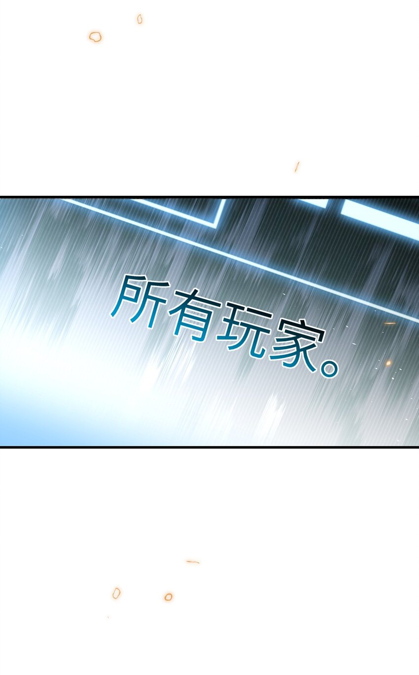 067 炸一下系统46