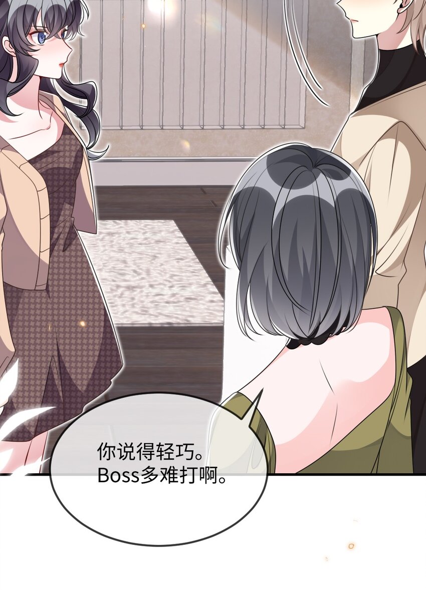 036 唐子骞是狼人19