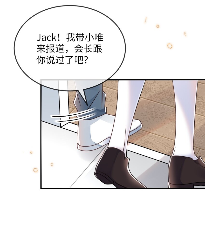065美好的假象8