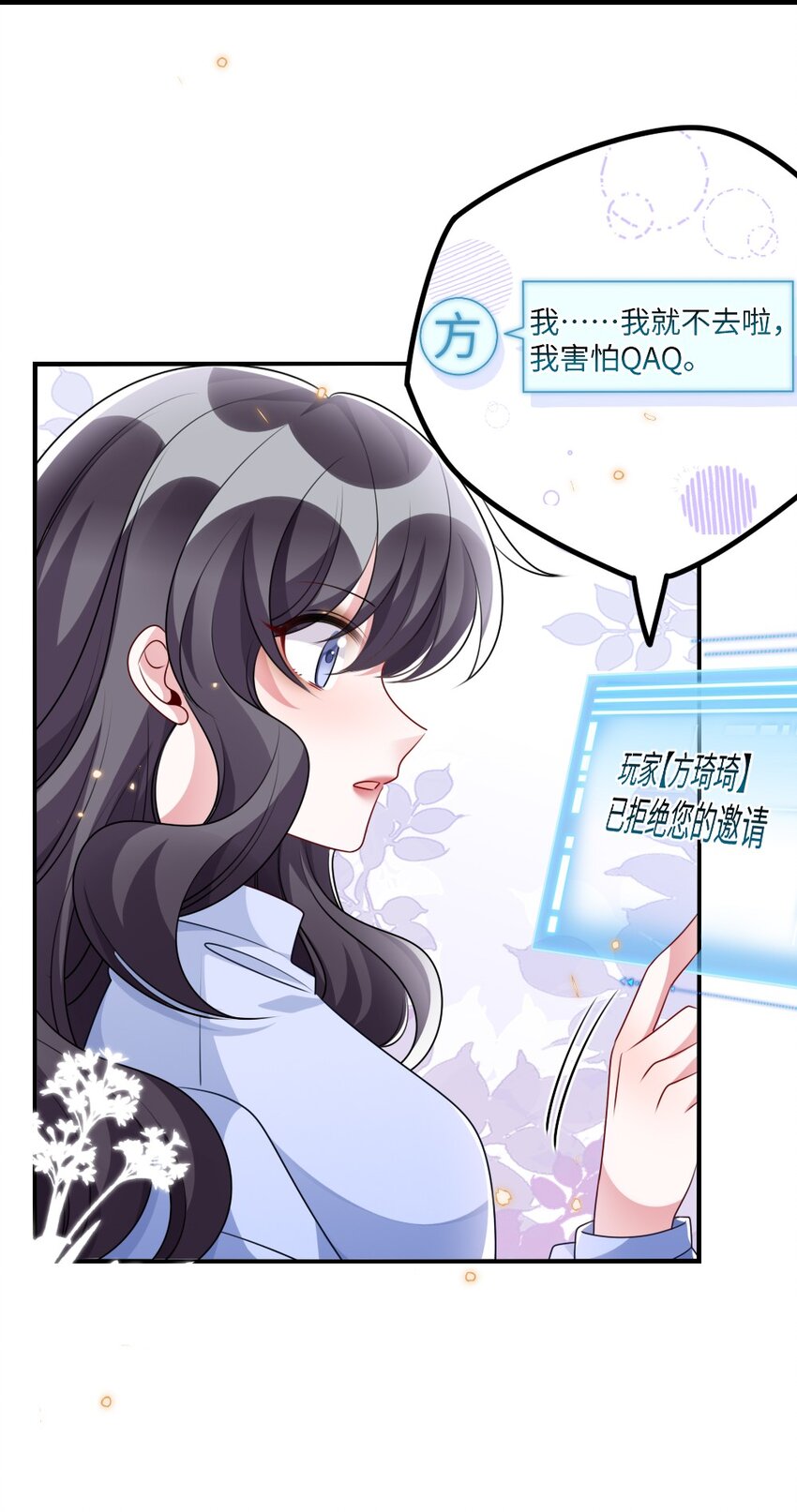024 新副本与新技能40