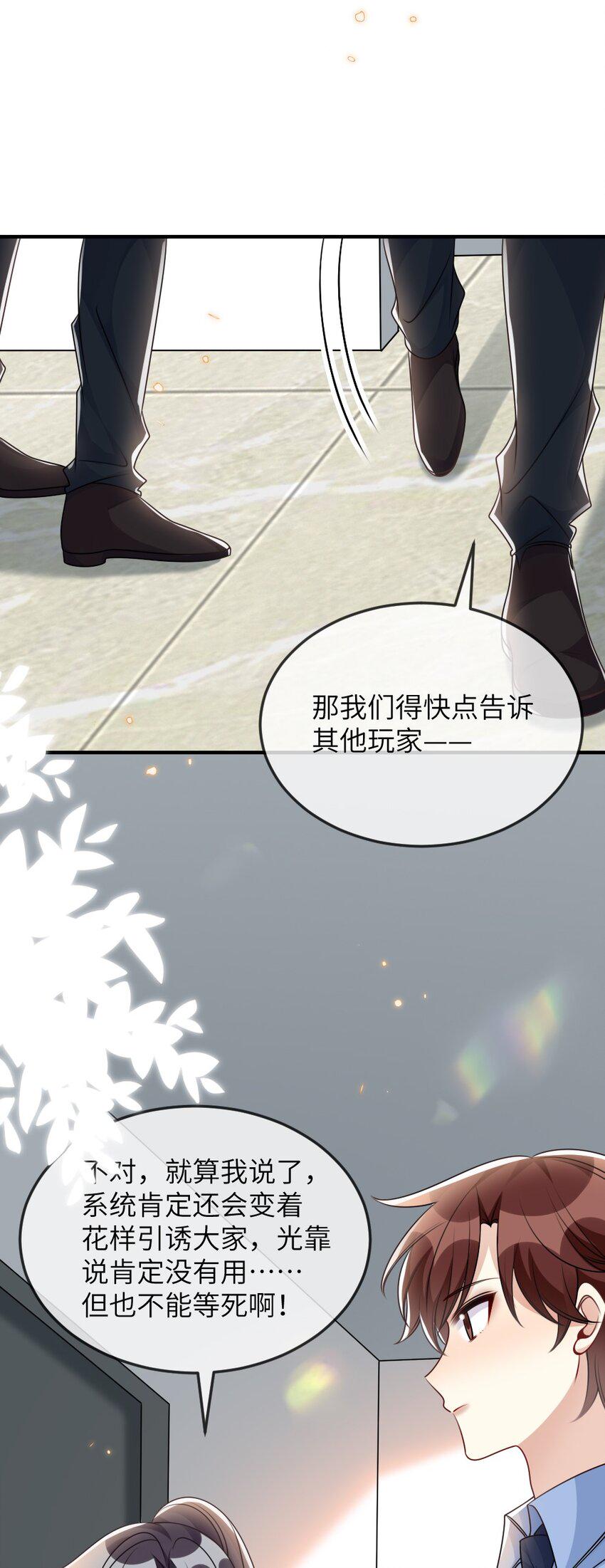 058斯坦福监狱实验35