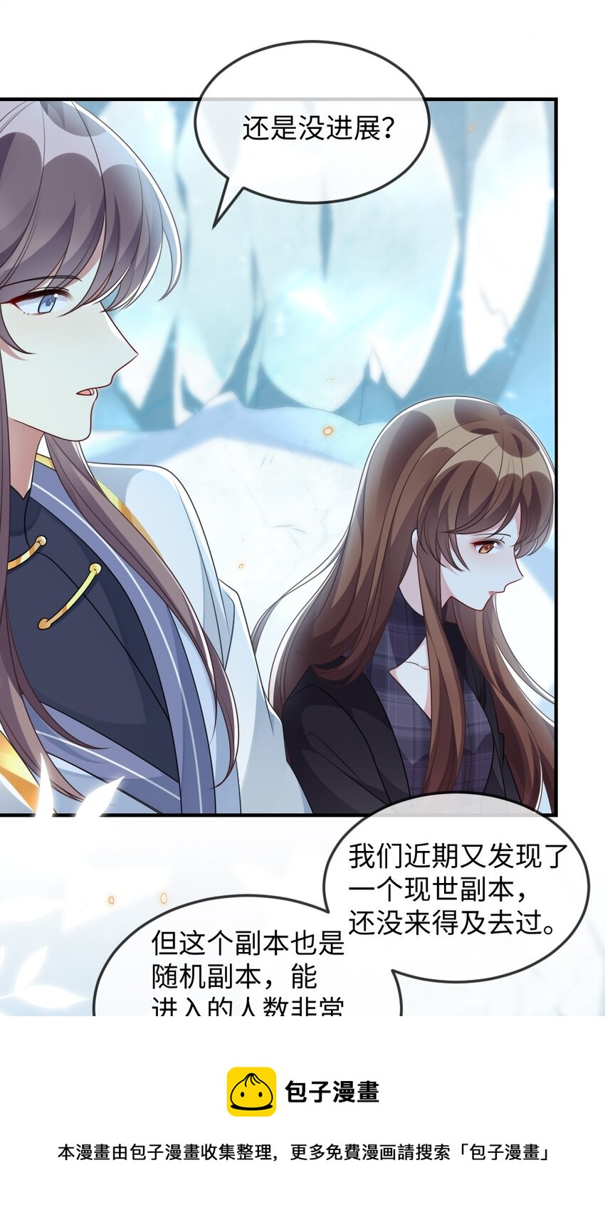 041 司妍与亓官仪16