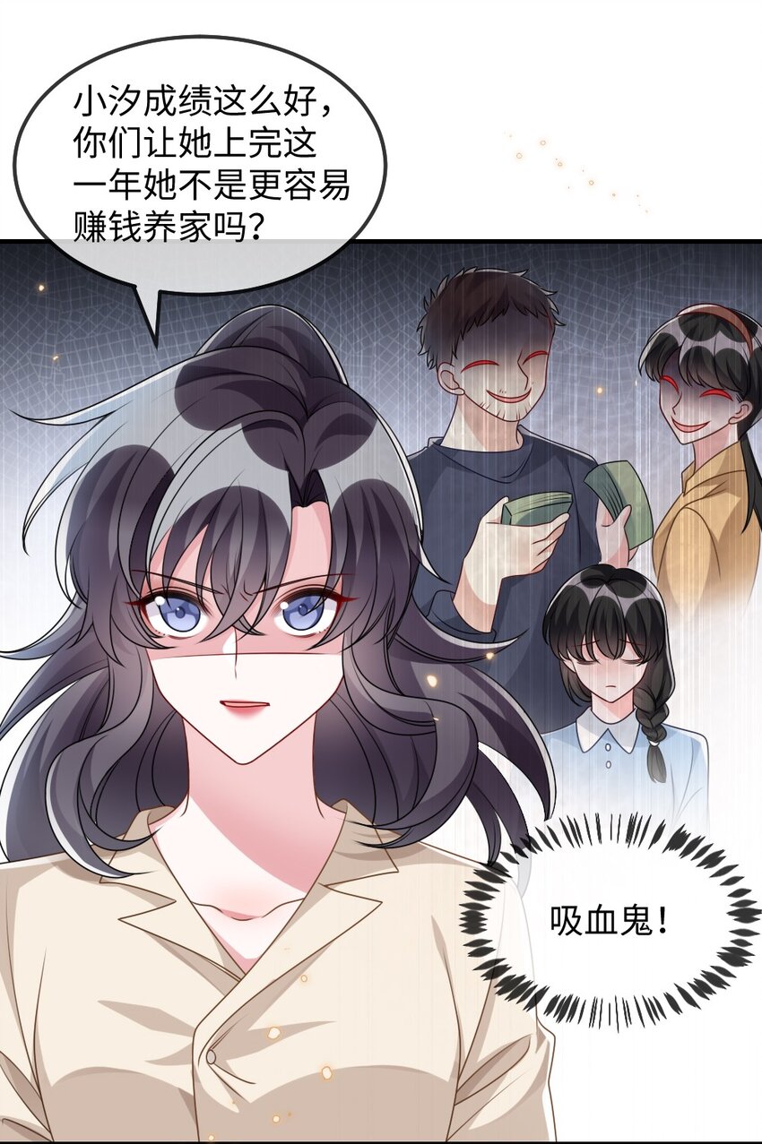 030 这样就算过关吧25