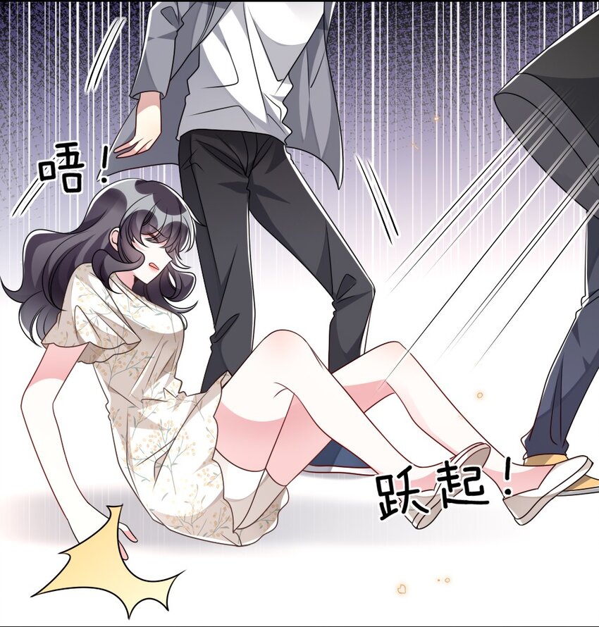 033 失败来得猝不及防34