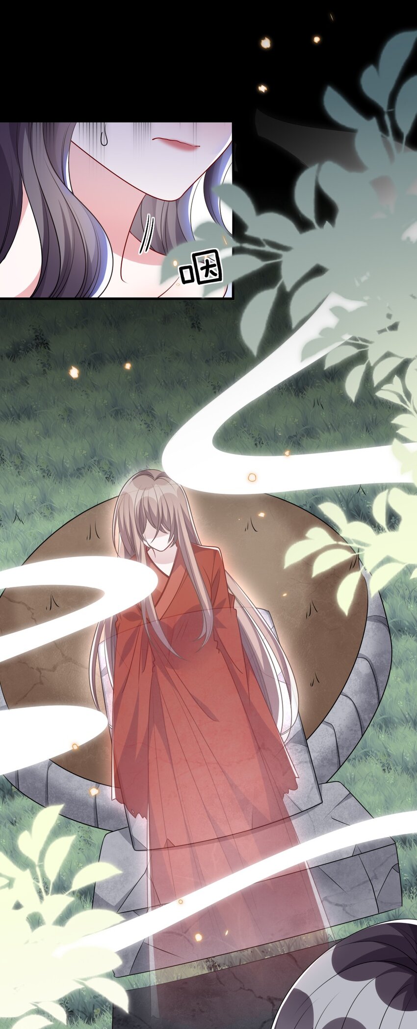 017 任务奖励9