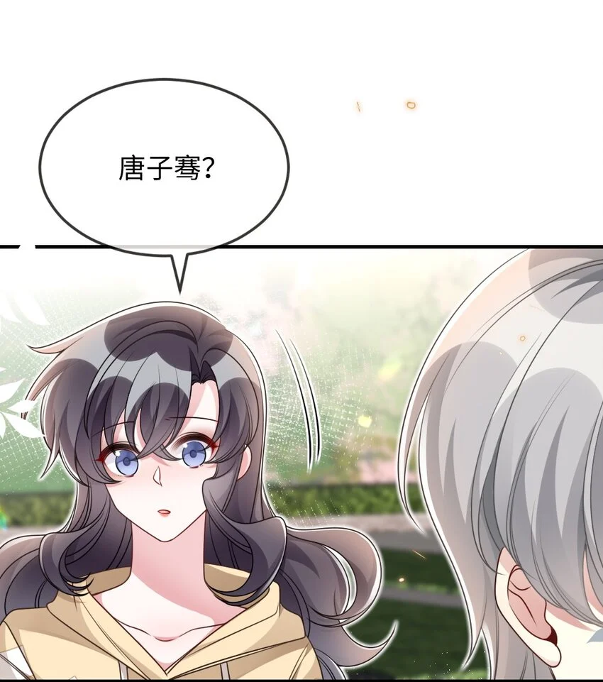 051 唐子骞怕老鼠？39