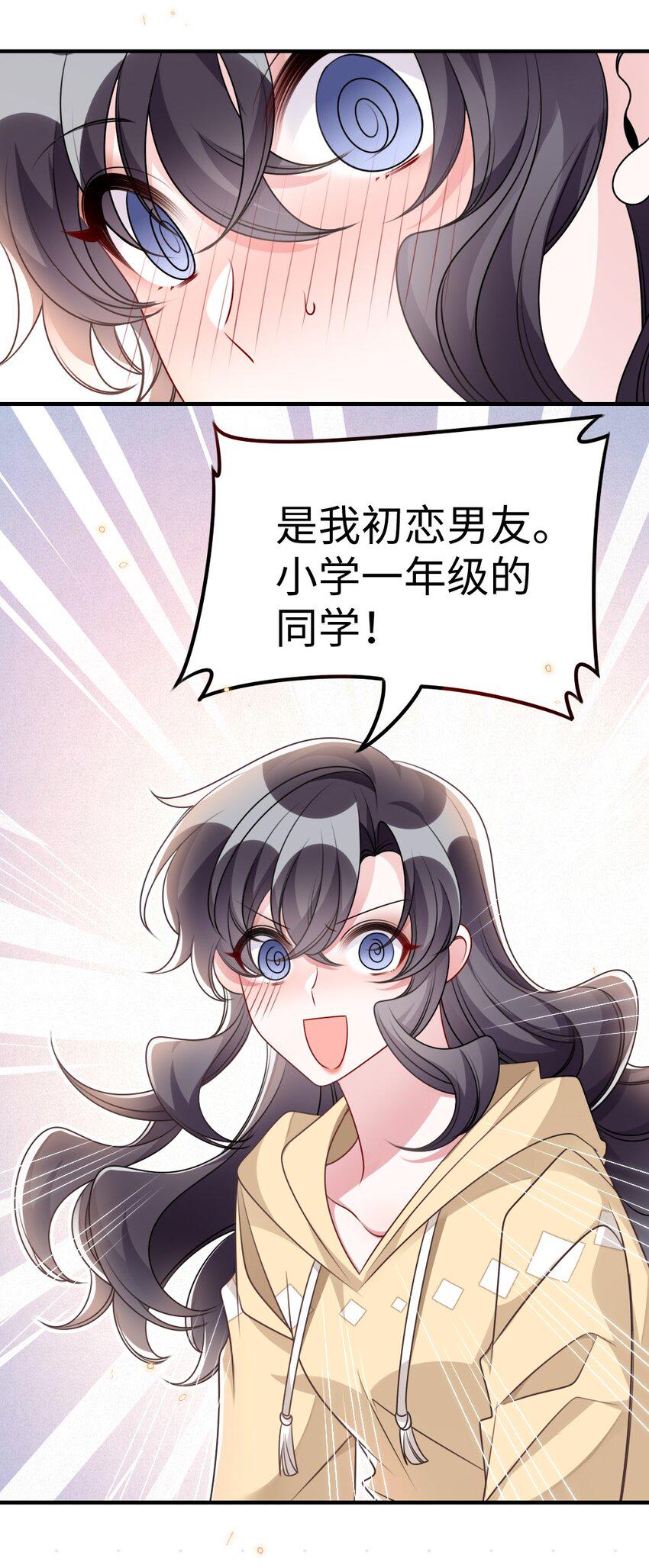 052 令人困惑的心意12